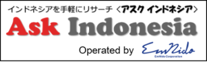 バナー：Ask Indonesia with EmNido　(500x151)