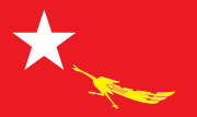 ミャンマーNLD旗